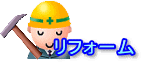 �v��s���Ӂ@���t�H�[��