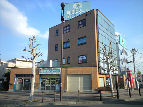 久喜市 賃貸 事務所
