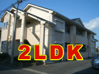 久喜市 賃貸 2LDK